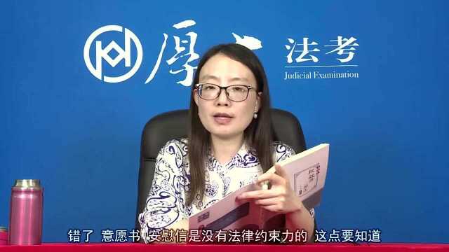 18.国际融资法与国际税法 2020年厚大法考三国法真题演练殷敏