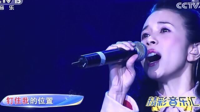 [精彩音乐汇]歌曲《爱》演唱:莫文蔚