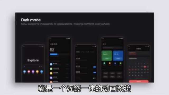 小米大事件MIUI12更新,安卓系统之王堪比ios动画力作黑科技满满