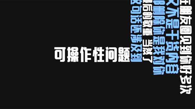 门店有多少产品,能支撑起销售,每天编辑那么多朋友圈内容?