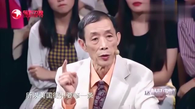 陈平:美国德州要修一条轻轨,结果20年了也没开始,原因很简单!