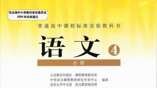 120分高考语文学长教你不用背模板的解题技巧