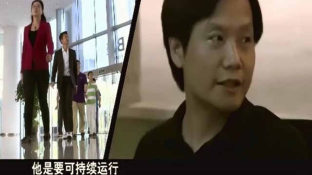 刘强东对雷军评价居然这么高:能把小米卖成那样,非普通人!