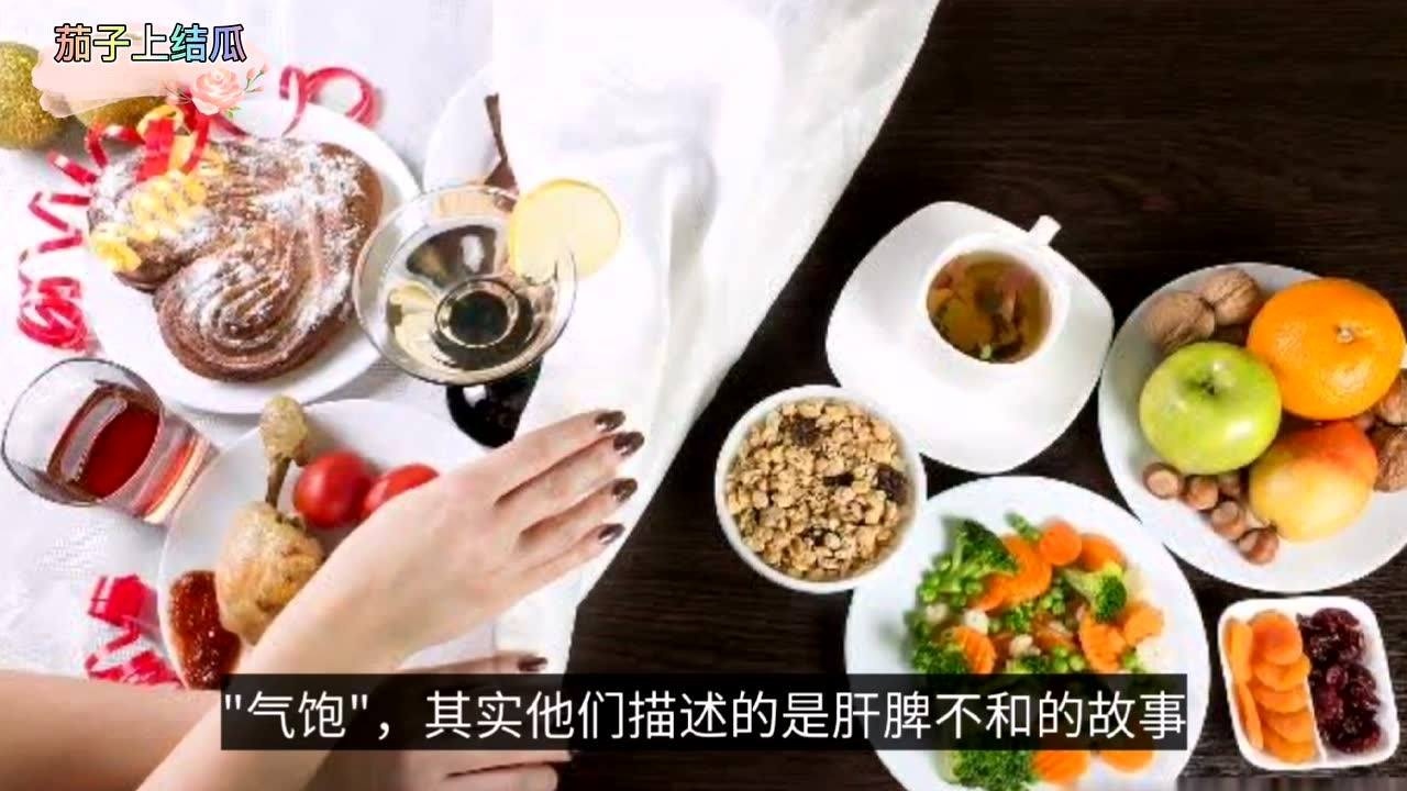 养脾胃就是养什么 1280