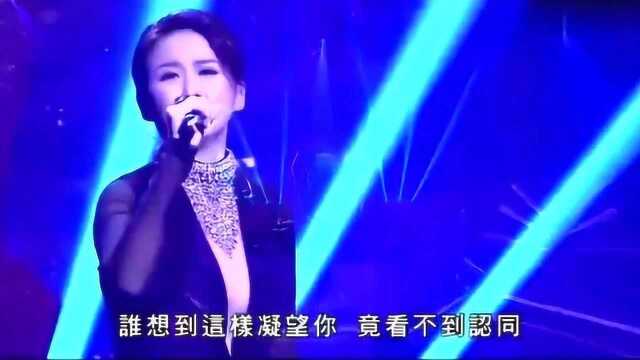 汤宝如演唱《如果你知我苦衷》,非常好听的粤语歌曲!