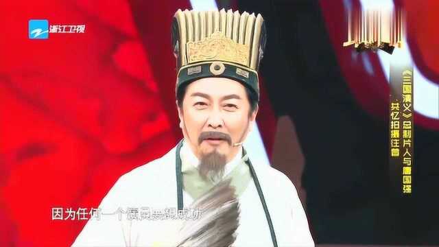 三国演义总制片任大惠,讲述唐国强拍戏的艰辛