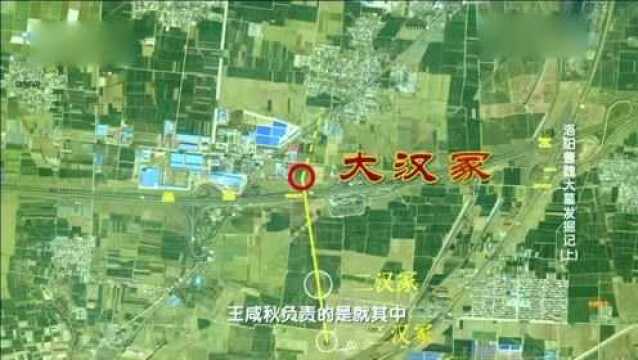 历史考古:洛阳一高速公路加宽经过邙山古墓葬,文物局加派大量人手勘探墓葬