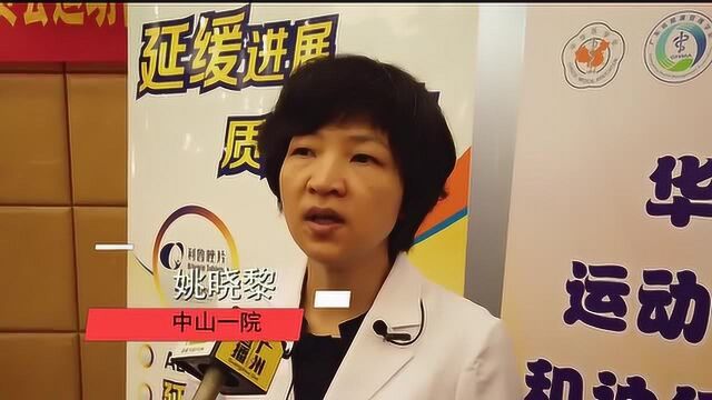 国内神经科专家云端会诊,助力“渐冻人”融冻