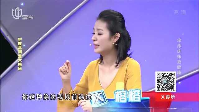 面霜一次用多少最合适?专家告诉你答案,很多人都做错了