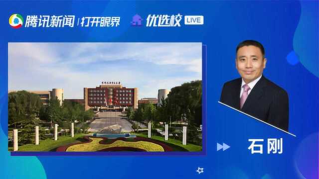 首都经济贸易大学新闻传播学类:传播改变世界,创新赢得未来