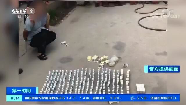 江苏警方破获大型网络制售毒品案