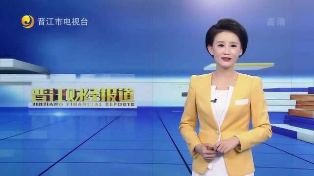 泉州市固定资产投资增速逐月回升 5月投资增速实现正增长