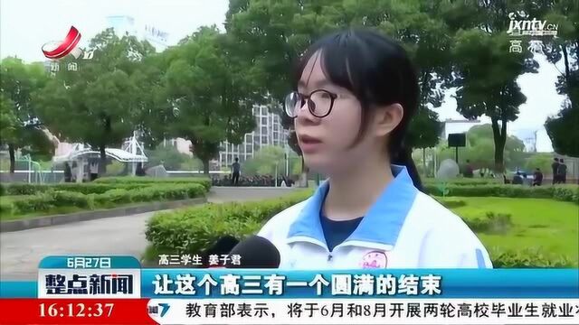 南昌市新建区:“喊楼”助威 高考加油