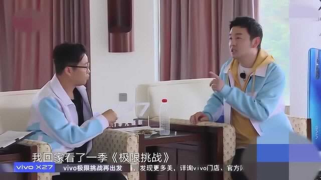 微表情专家带来压力检测表,检测男人帮个之间的压力!