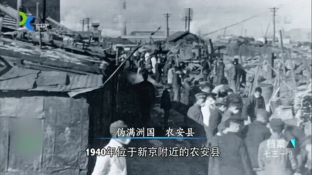 1940年,伪满洲国突然爆发鼠疫,日本关东军就地做解刨实验