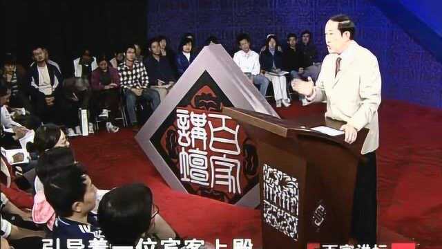 百家讲坛:秦王嬴政用九宾礼迎接使者,最后却演变成一场闹剧