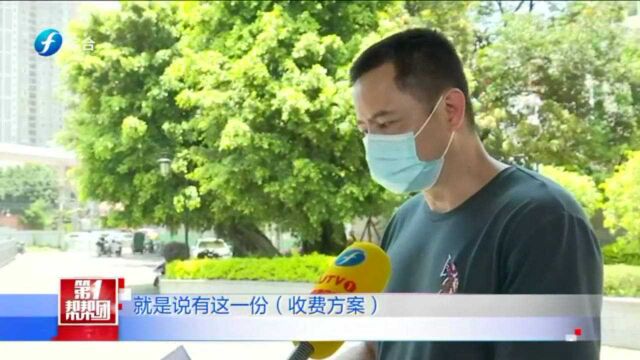 家长轻信莆田砺青中学违规招生,高价买分入读后,校方办不了学籍