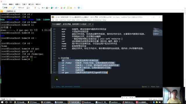 linux基础05:命令行界面,如何切换linux目录?