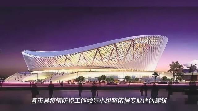 高考考场上突然发热咋办?海南省教育厅明确了→