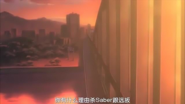 Fate伊利雅软禁士郎,远坂凛和Saber在来的路上