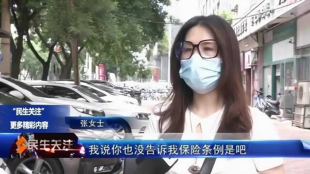 入了车险没生效 到底是谁的责任?