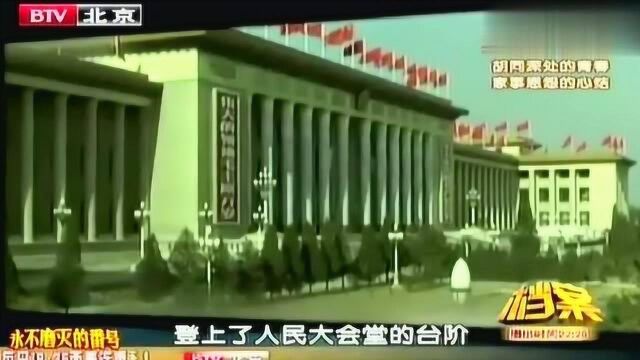 1978年,中国要和美国建交,究竟是因为什么原因?