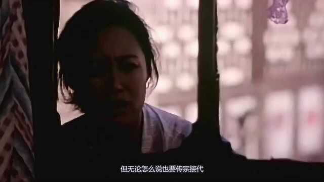 几分钟看完《香魂女》女人何苦为难女人呢,一部让女人绝望的国产电影