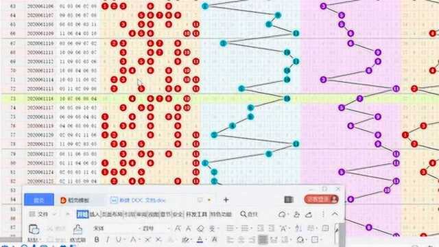 神算子1515长视频综合理论知识11选5