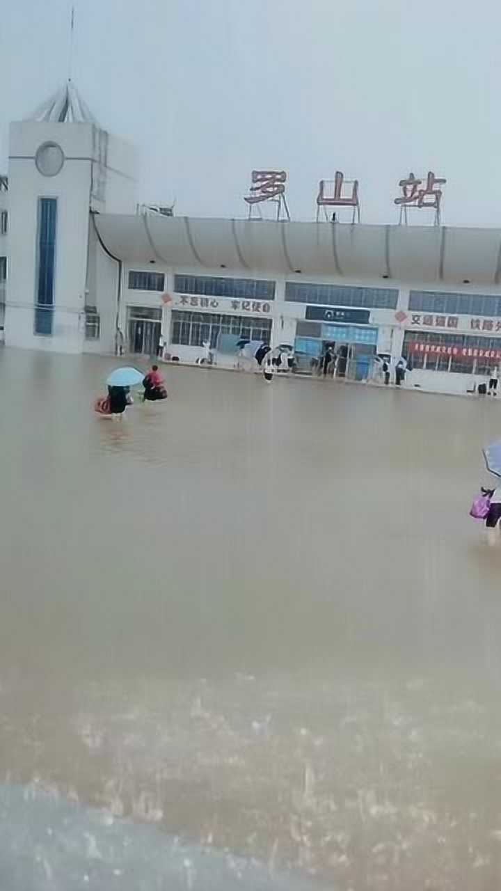 信阳罗山县火车站大雨磅礴