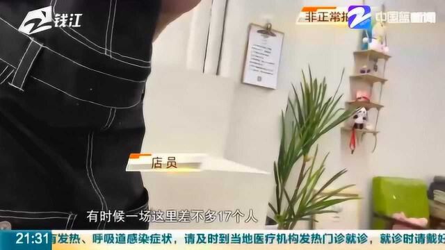 柯桥一咖啡馆推出“香猪”待客服务 年轻人光顾频繁