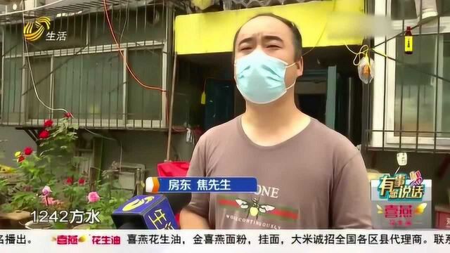 27天显示用水1242方水 要交上万元水费 “天价”水量吓坏吓坏住户