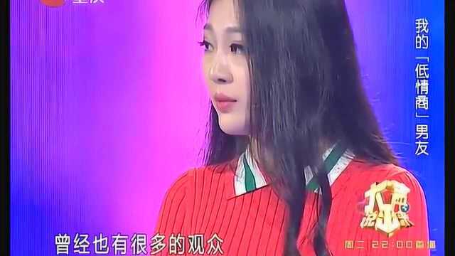 男子当众给女友跪下道歉,女孩却说不接受,涂磊戳心点评