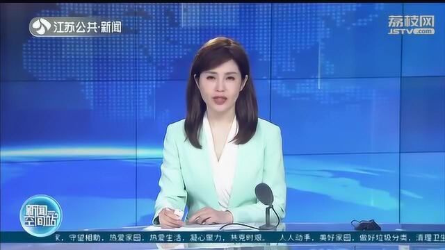 江苏升级固城湖洪水橙色预警:水位还将继续上涨