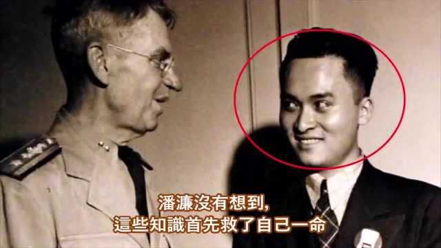 5位不可能幸存下来的人类 【第二集】