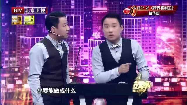 郭氏兄弟暗讽方青卓是话痨,这是有多少把到啊