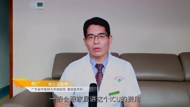 1小时200块,ICU的呼吸机到底有多贵?重症医学科医生有话说