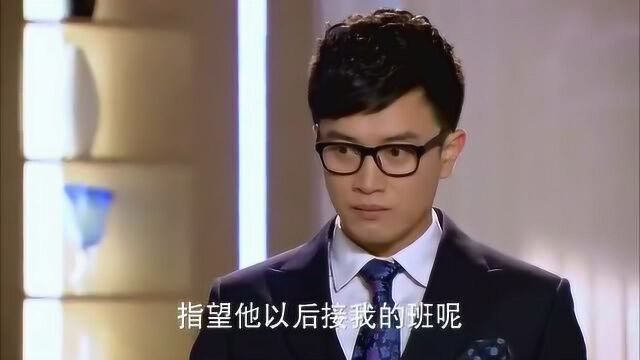 多俊对公司不上心,董事长一句话暴露了接班人