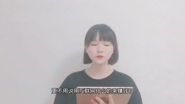 七月小姐姐公开月入5000的副业