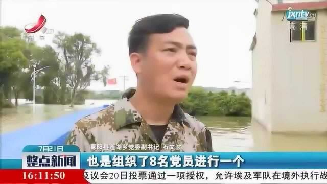 【行动起来 防汛救灾】鄱阳龙口村:浮桥搭建完成 打通孤岛生命通道