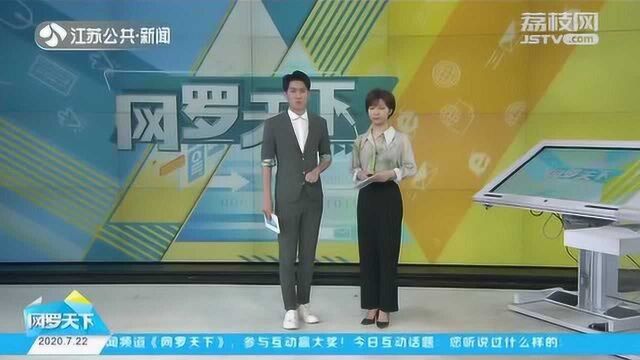 江苏出梅!7月22日大暑 降雨持续 一年当中最热的时候来了!