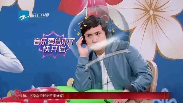 王牌对王牌:沈叔叔爆笑传话筒,做最拽的姿势与世隔绝!