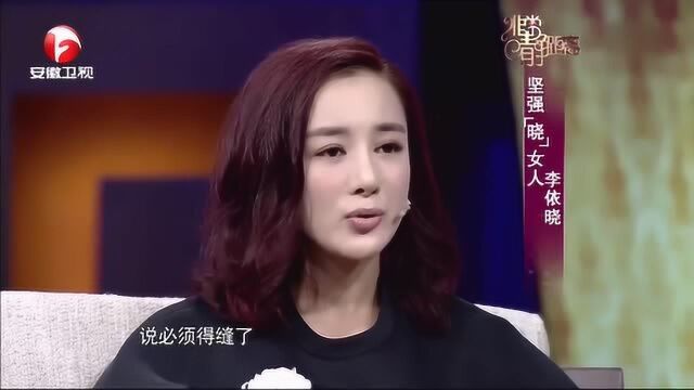 李依晓曾是“古装第一美女”,被叶璇狗咬伤,整容五次仍无法翻身