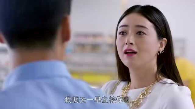 欢乐颂:王百川一来上海全是为了樊胜美,我不相信她看不出来