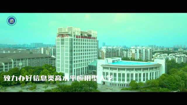 2020上好大学|南邮通达分类培养模式,总有一款适合你!