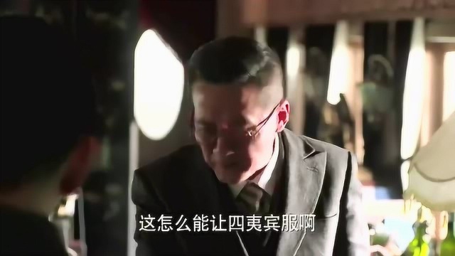 少帅:张学良想拿铁路太急了,王树翰不能说他,只能说王家桢!