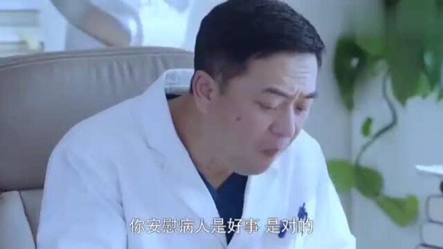 《急诊科医生》刘主任不点名攻击何主任,话里有话,让人十分不舒服