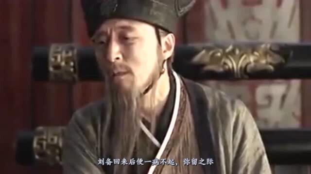 这本兵书在长江峭壁藏了2000多年,传说三国时期得到它得天下