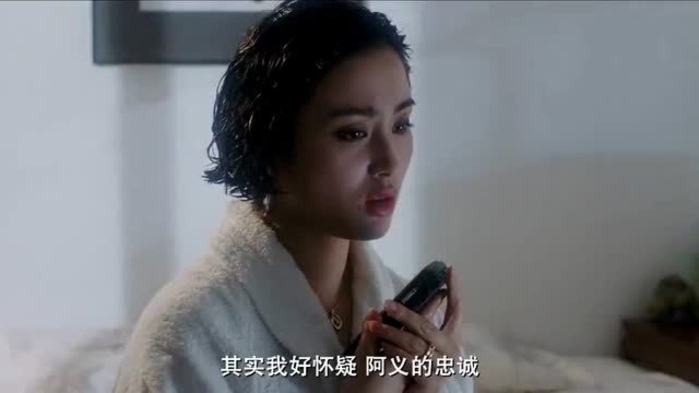 “我高义不是人呀?我哪点比不上他?”你这不明知故问吗