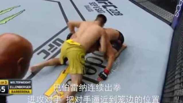 UFC巴伯雷纳OK艾伦伯格