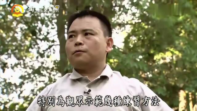 失传千年的气功吐纳法,练好这3招,气脉通达全身能强身健体